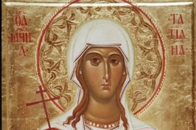    Святая Татьяна. Фото: Commons.wikimedia.org