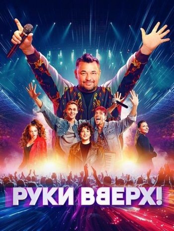 Выходы там: один слева, пять справа.