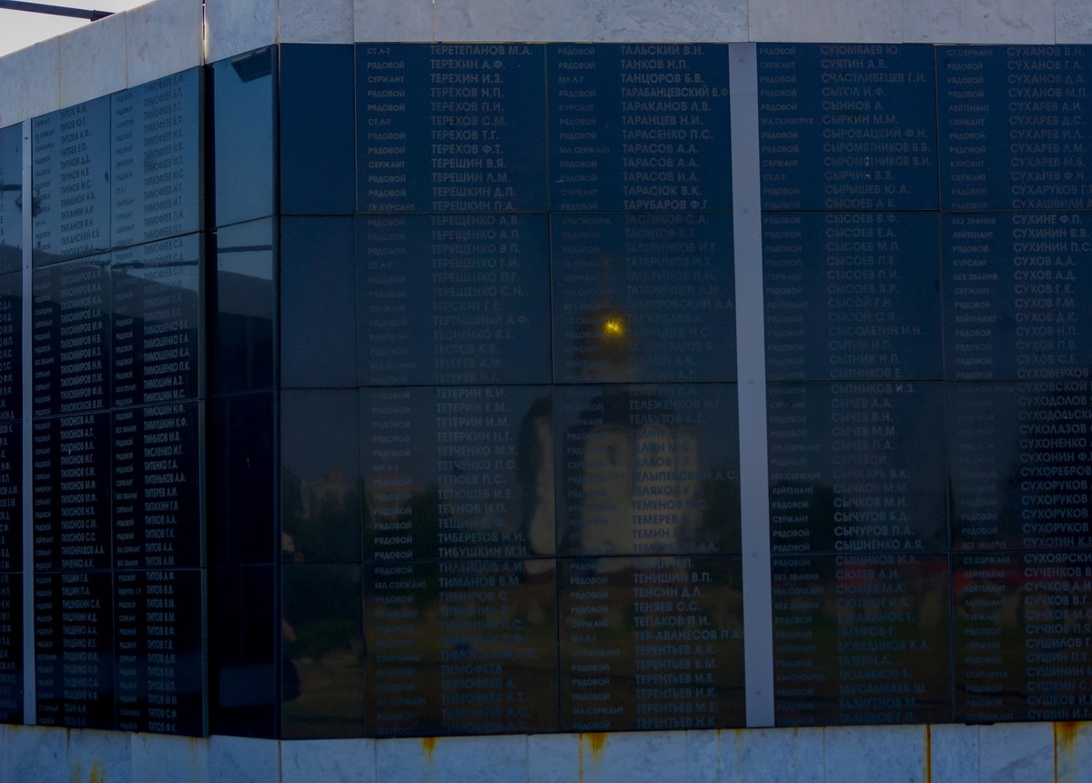 Отражение храма