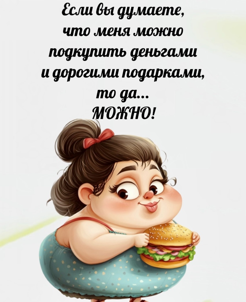 Картинка моя