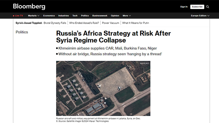    "После падения режима в Сирии, русская стратегия в Африке оказалась под угрозой": На Западе уже потирают ручки от возможных последствий для России в связи с сирийскими событиями//Скриншот страницы сайта Bloomberg