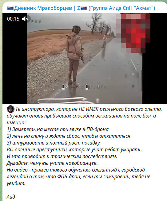    Скриншот с канала "Дневник Мракоборцев"