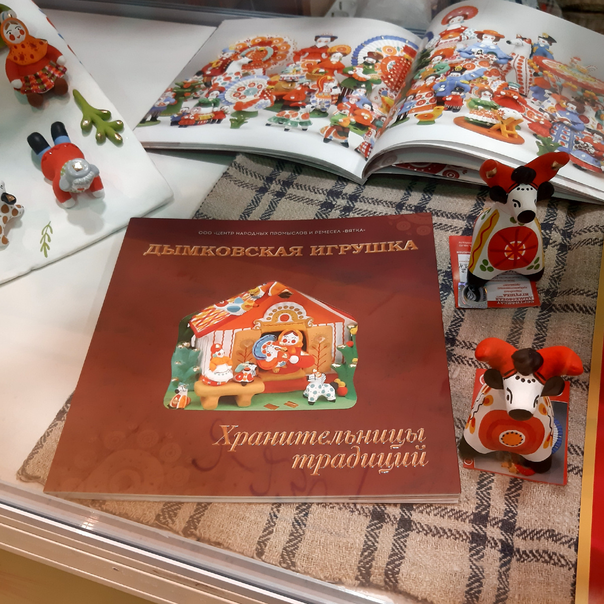 Ладья 2024. Кировская область. Дымковская игрушка.