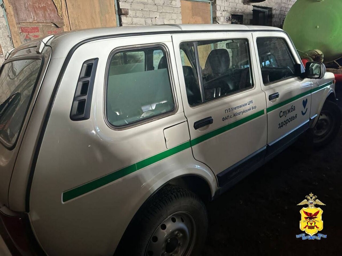    Фото: Пресс-служба УМВД России по Забайкальскому краю