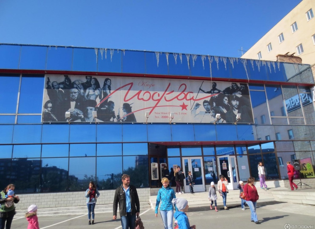 Вот тут осталось только кафе Москва