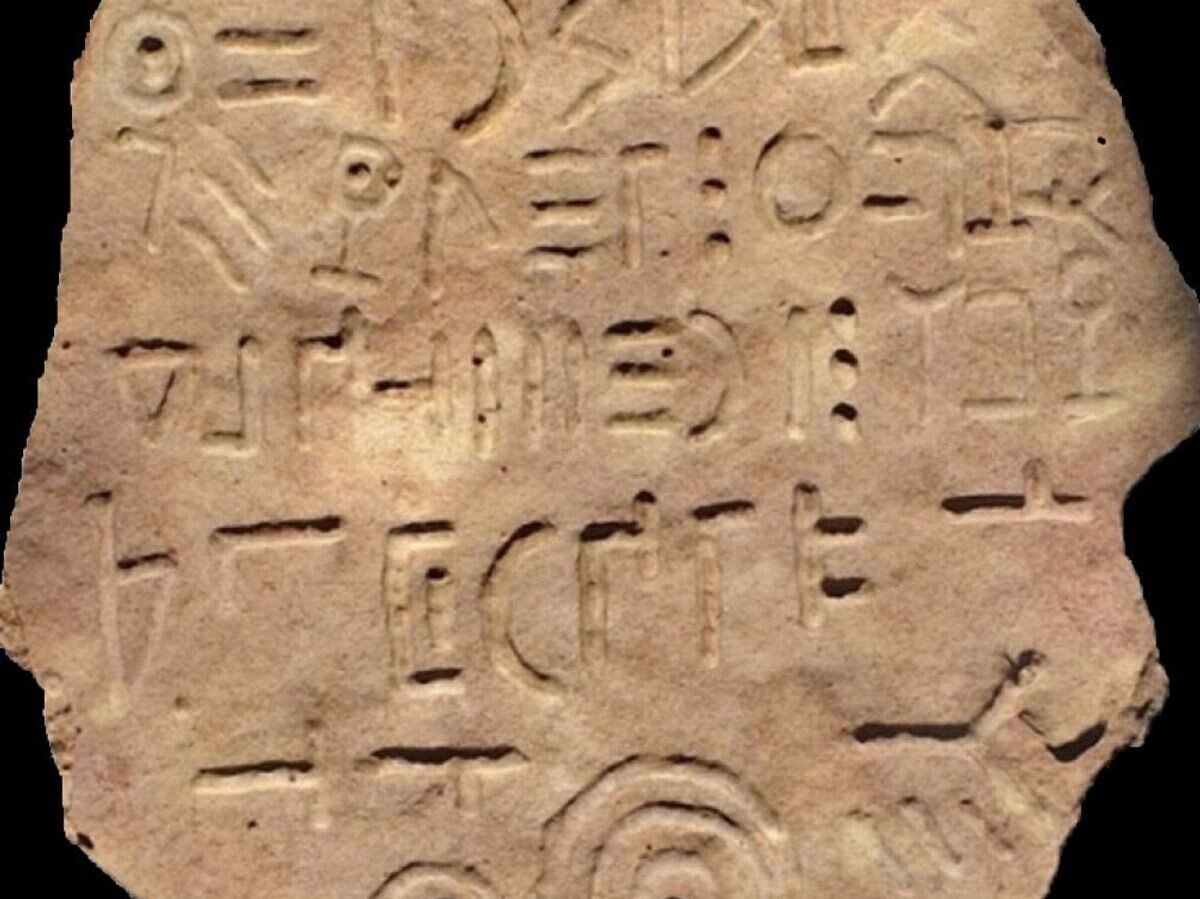    Базальтовая плита© CC BY-NC-ND 4.0/Journal of Ancient History and Archaeology (cropped)