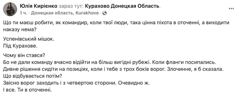    Скриншот: t.me/spletnicca/17350