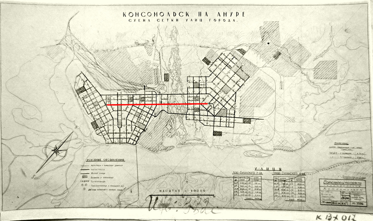 Генеральный план 1939 г. Схема сетки улиц города. Красным отмечен проспект Ленина