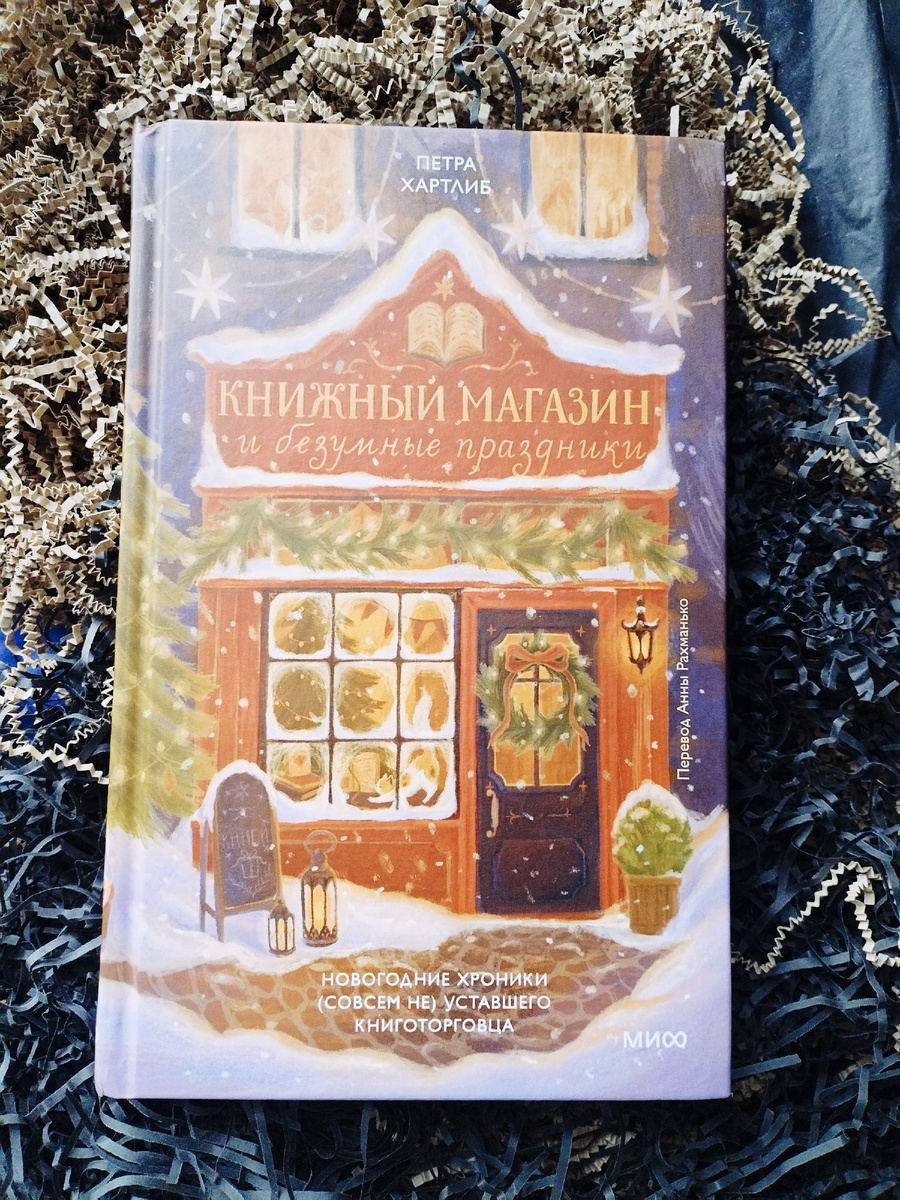 Фото из личного архива