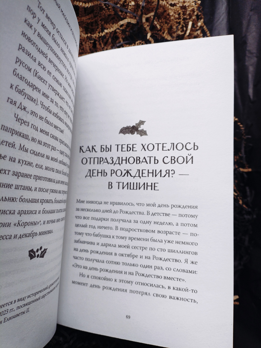 Фото из личного архива