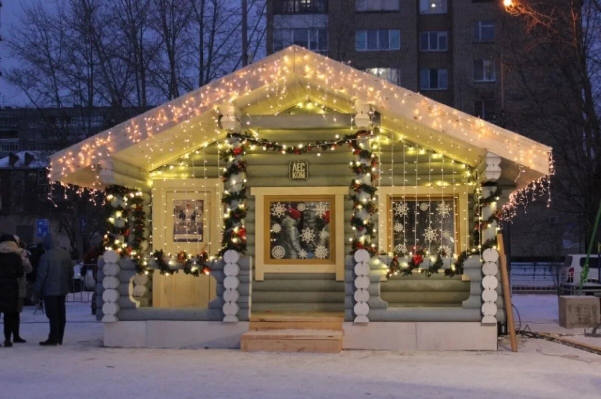    Для тюменцев откроют мастерскую Деда Мороза