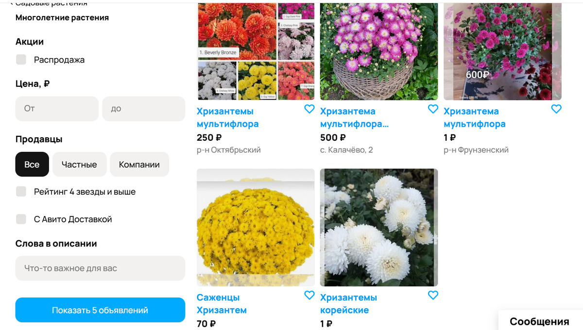 Тут конечно с ценой кто во что горазд. И обычно нагло