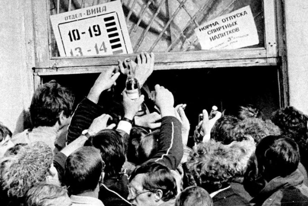 Очередь за водкой фото Яндекс