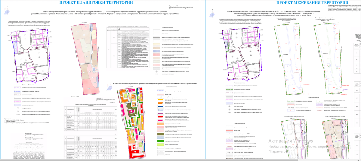    Фото: скриншот из сайта городской администрации