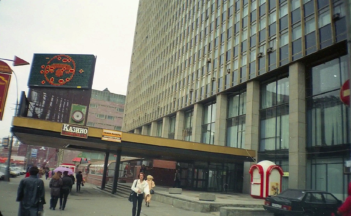 Самое начало тверской улицы. Но в начале двухтысячных, это здание было снесено.