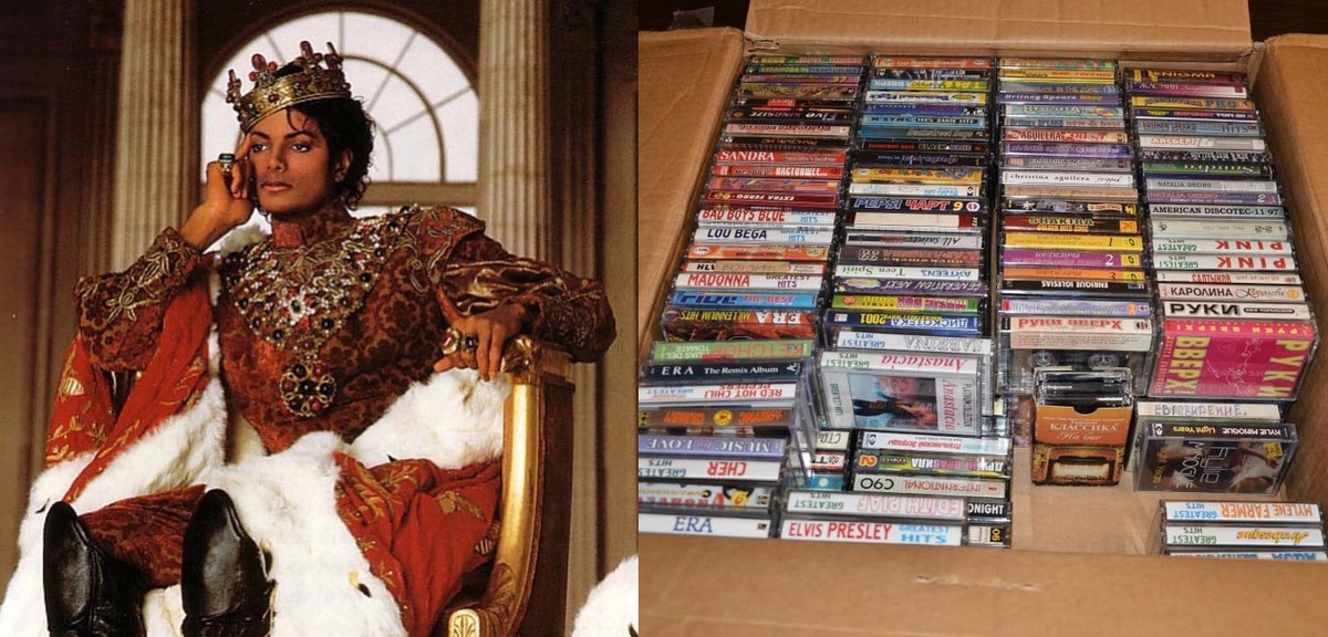 У меня тоже в шкафу хранится коробка с аудиокассетами, к ней никто не притрагивался уже 20 лет