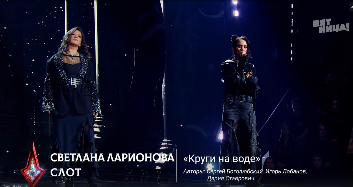 С группой "Слот"