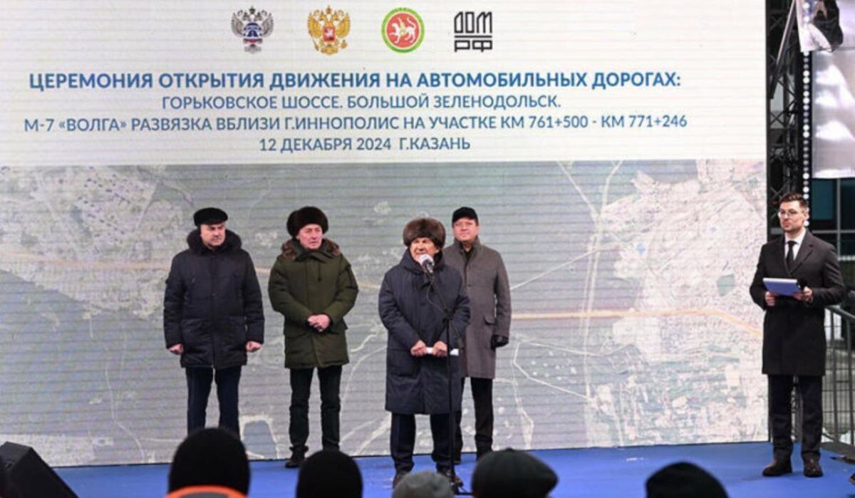     Открытие дорожных объектов. Источник: tatarstan.ru Автор фото: Пресс-служба Раиса РТ
