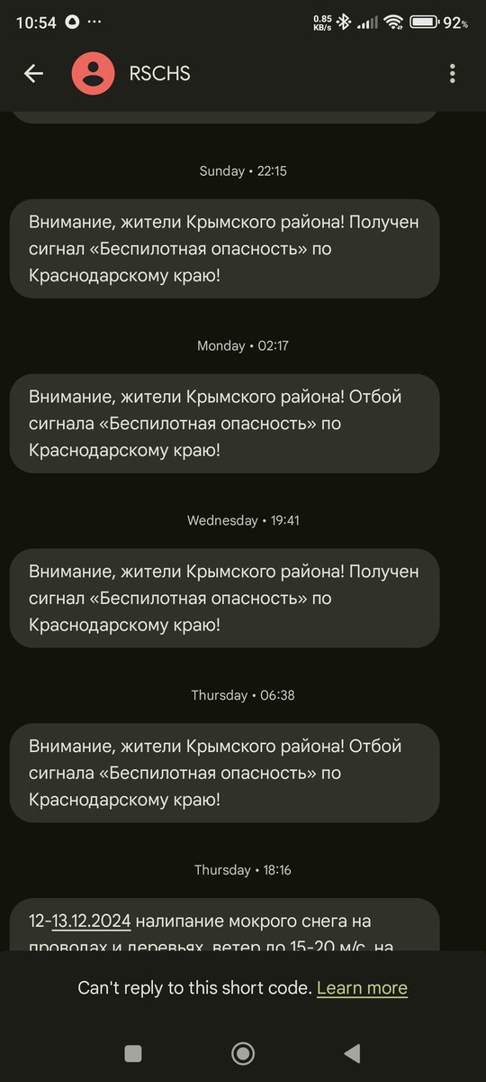 Так и живём. Кстати, если спросить Алису откуда она, то ответит: "я из России, у меня здесь много родственников и друзей". Только вот, у её друзей и родственников есть наверное персональное бомбоубежище. Всех прочих об Атаках Алиса не предупреждает. Может ответ в то, что она скажет на вопрос: "любишь ли ты Россию, больше чем другие страны?". Попробуйте спросить!