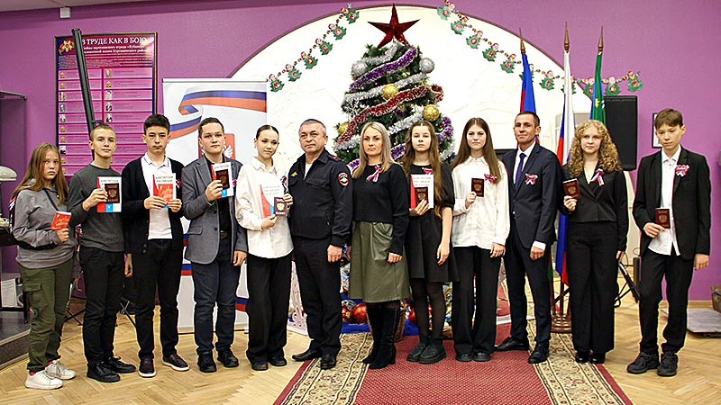    В День Конституции юные граждане России получили их первые паспорта