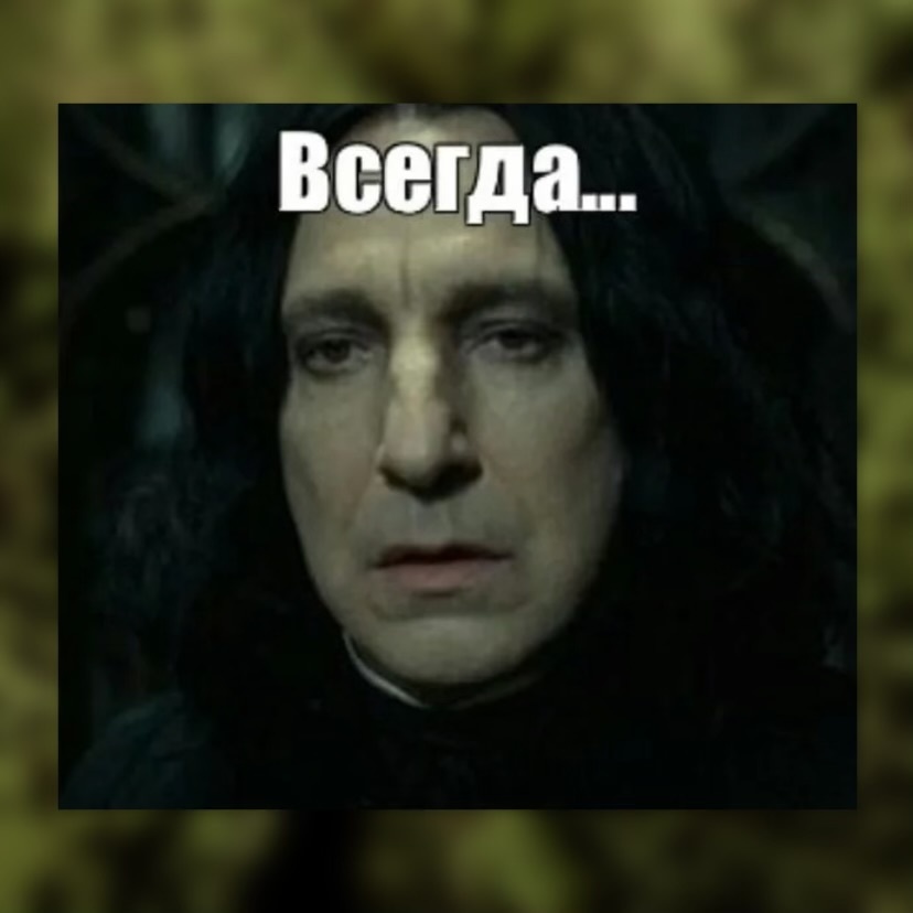 Что сказал мне начальник, когда я спросил: как долго я буду за это отвечать?