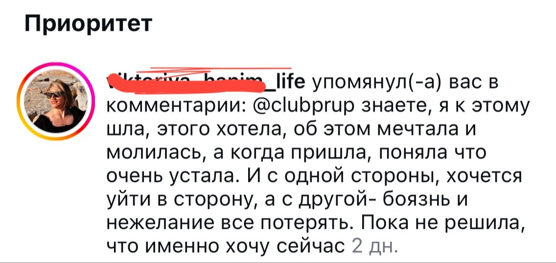 Вот такой ответ у нее получился на мои мысли, которые подтвердили действительность.