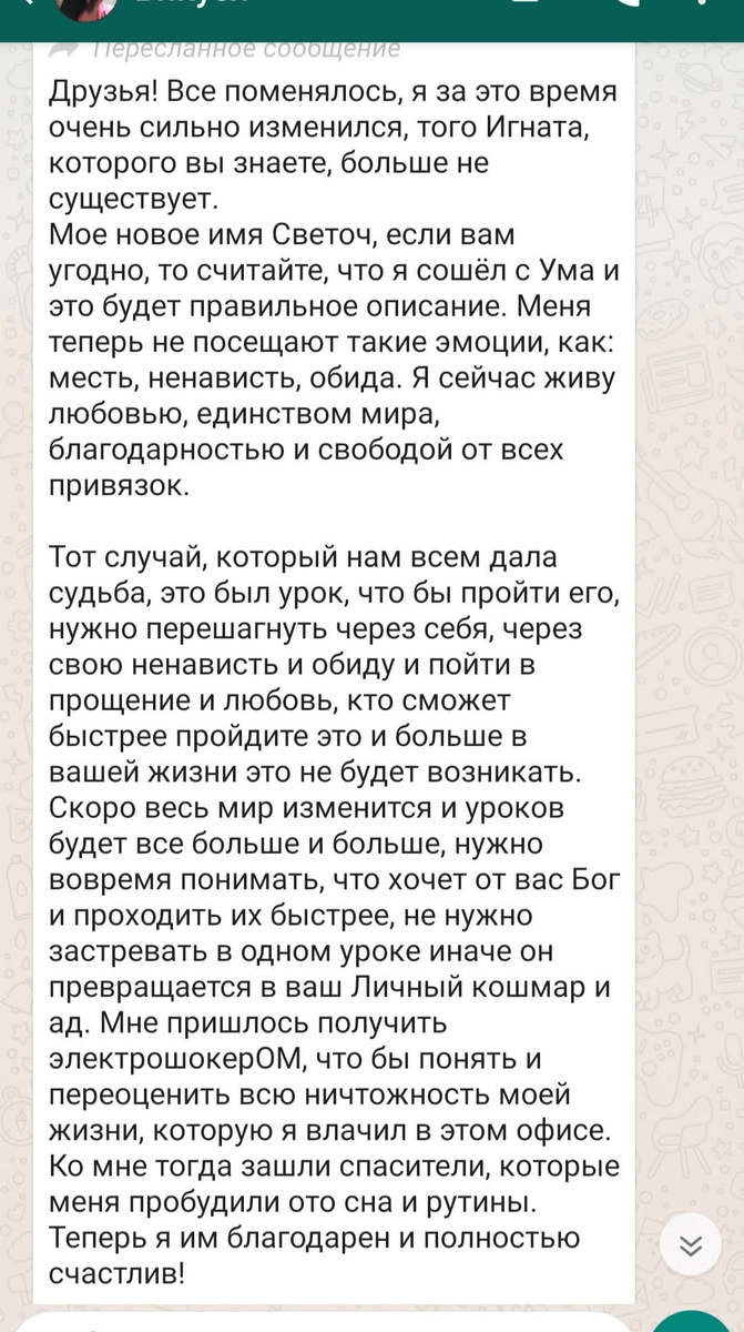 Все-таки нашла в архивах тот скан... 