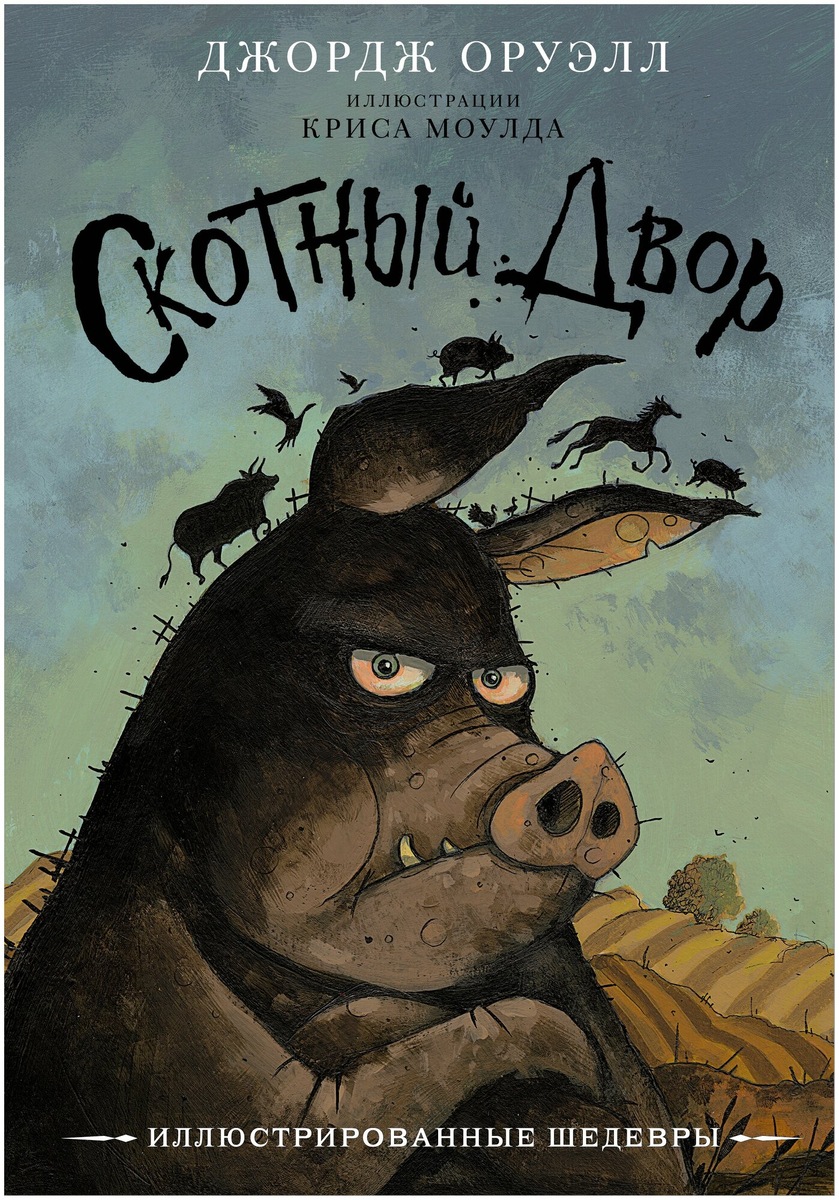 Из интернета