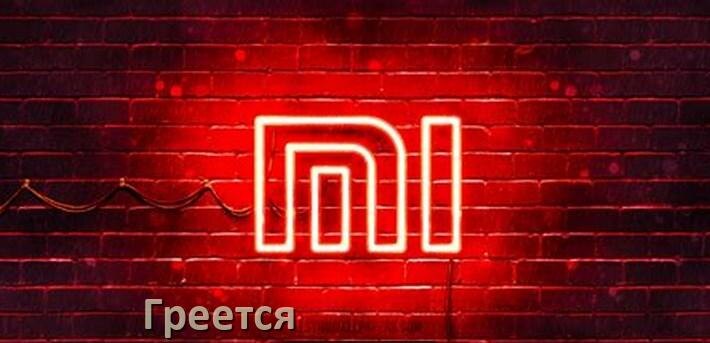
Почему сильно нагревается телефон Xiaomi при зарядке и что делать