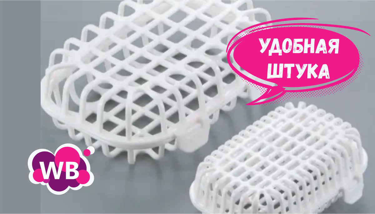 Несомненно 7 крутых товаров для дома c Wildberries из Японии