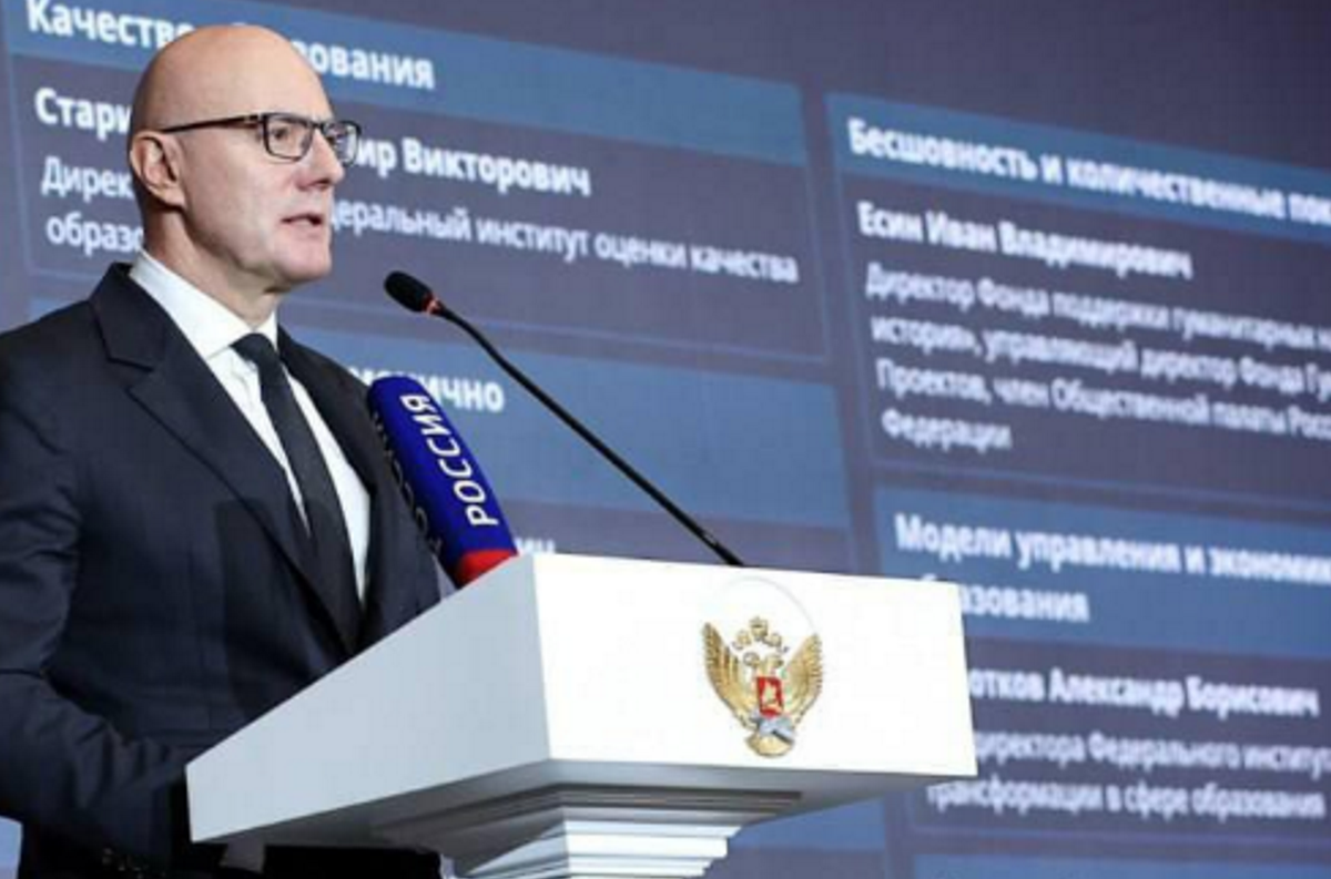 Дмитрий Чернышенко на совещении делает доклад