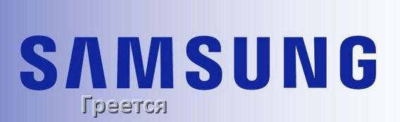 
Почему сильно нагревается телефон Samsung Galaxy при зарядке и что делать