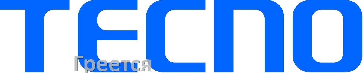 
Почему сильно нагревается телефон Tecno при зарядке и что делать