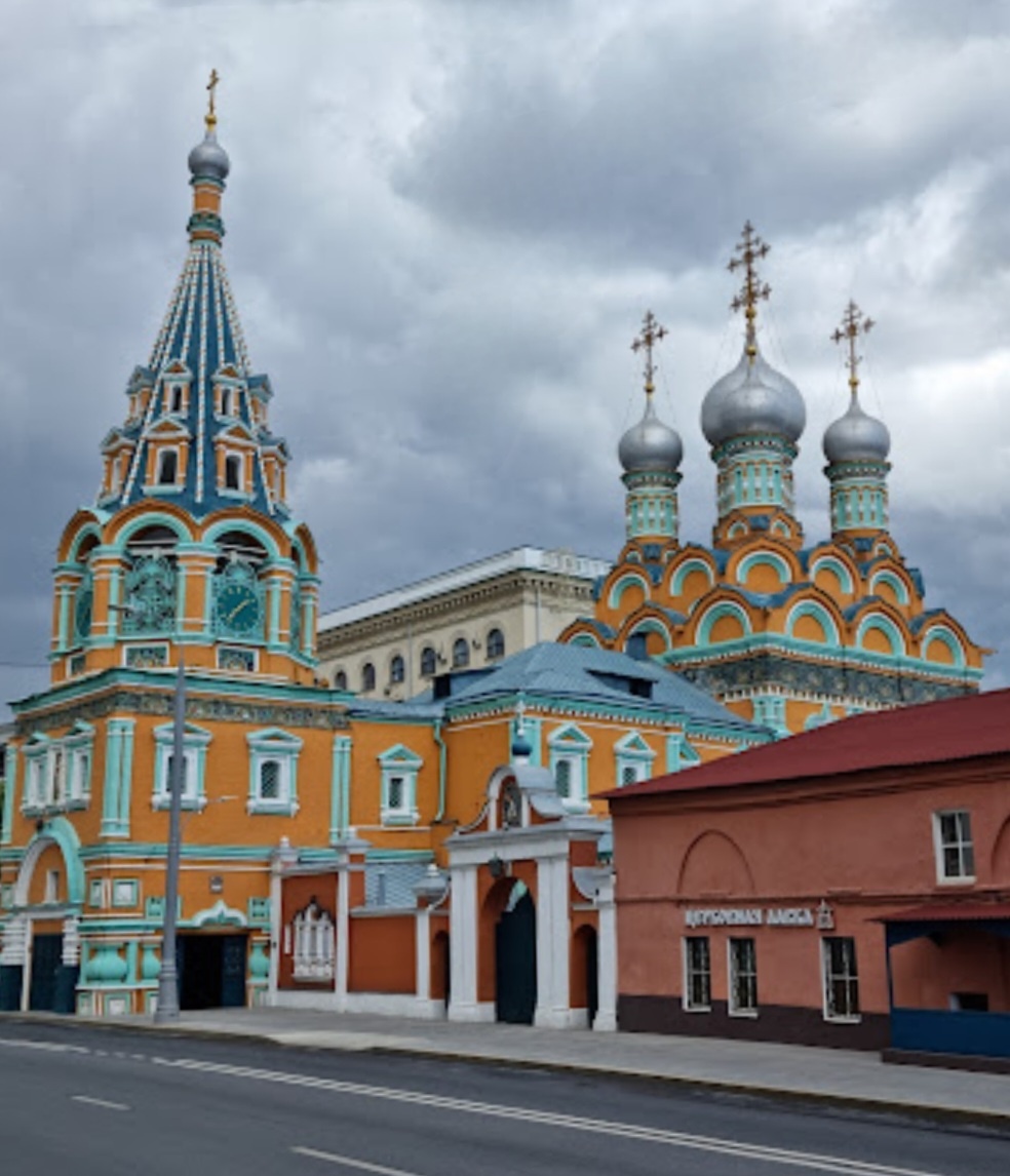 Церковь Григория Неокесарийского, 