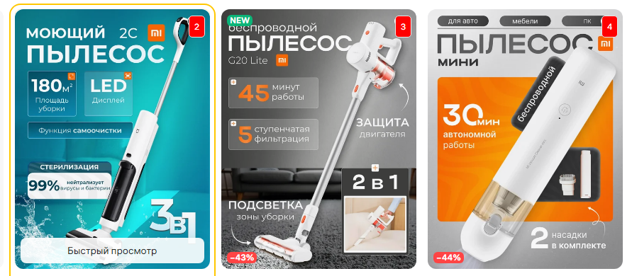 Мои пылесосики любимые... ТЗ для дизайна обложек сама писала.