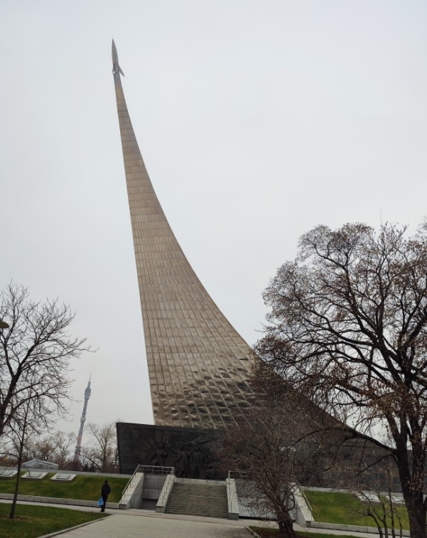 Монумент «Покорителям космоса»