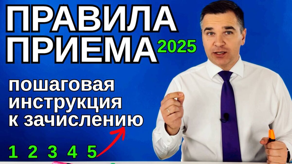 Наш девиз - все должно быть предельно понятно!  На фото эксперт канала "Стань студентом!" - Степан Буряков