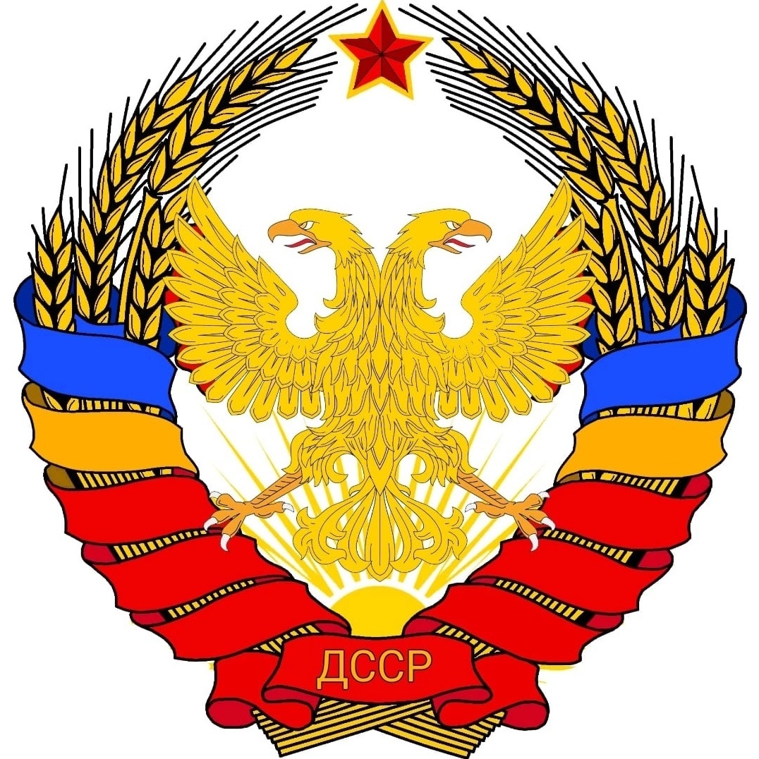 Герб Донской Советской республики. Изображение из открытых источников