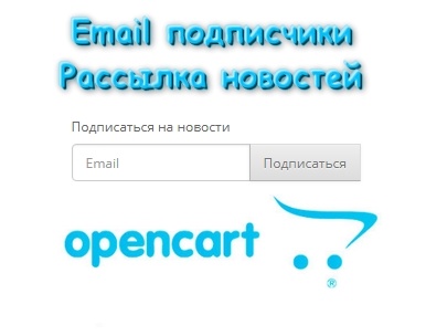    Эффективные стратегии для увеличения email подписчиков