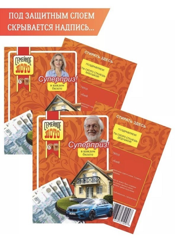 Фото взято с карточки товара на wildberries