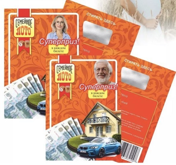 Фото взято с карточки товара на wildberries