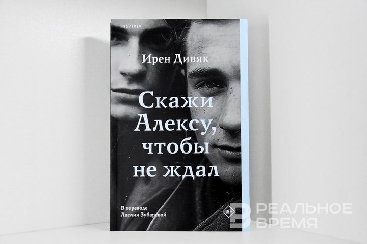 Фото: Екатерина Петрова