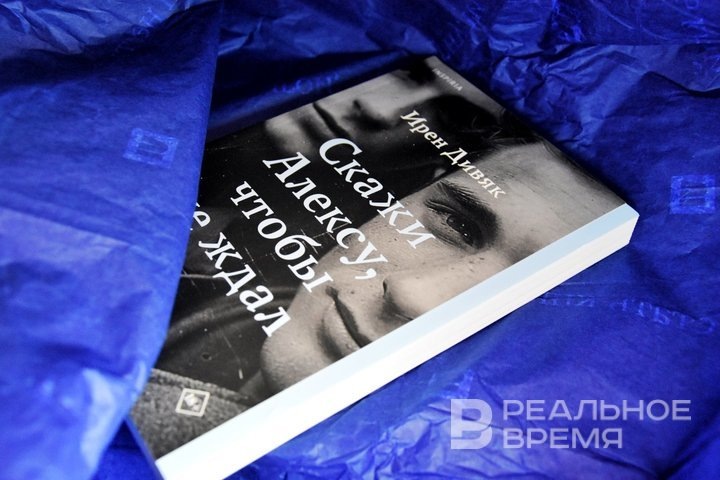 Екатерина Петрова / realnoevremya.ru