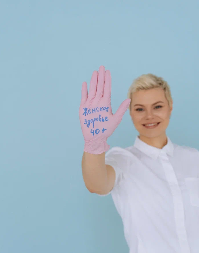 Ваш врач гинеколог-эндокринолог Екатерина Волкова