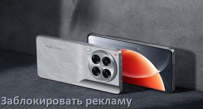 
Как с телефона Tecno убрать всю рекламу и отключить всплывающие окна
