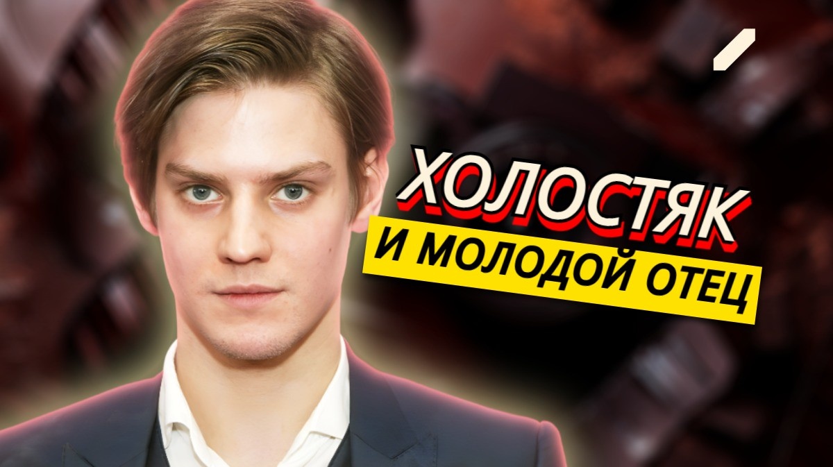 «В своей будущей жене я вижу не только хорошую хозяйку, но и успешную самореализованную женщину»: творчество и личная жизнь Павла Табакова