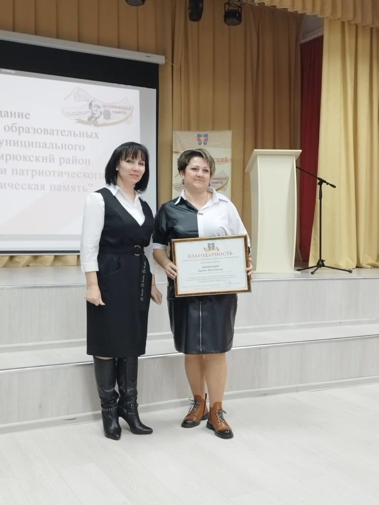    Благодарность заместителю директора по воспитательной работе школы № 5 посёлка Стрелка Карине Кириченко вручила председатель районного Совета Светлана Чмулёва. tamannews