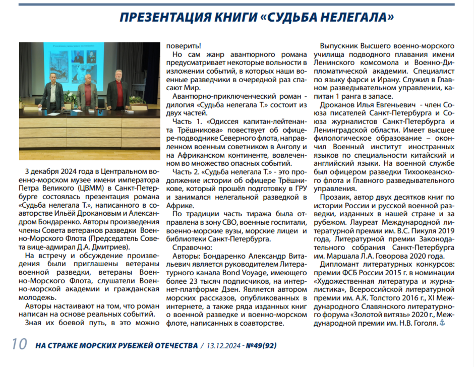 Из открытых источников.