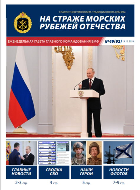 Из открытых источников.