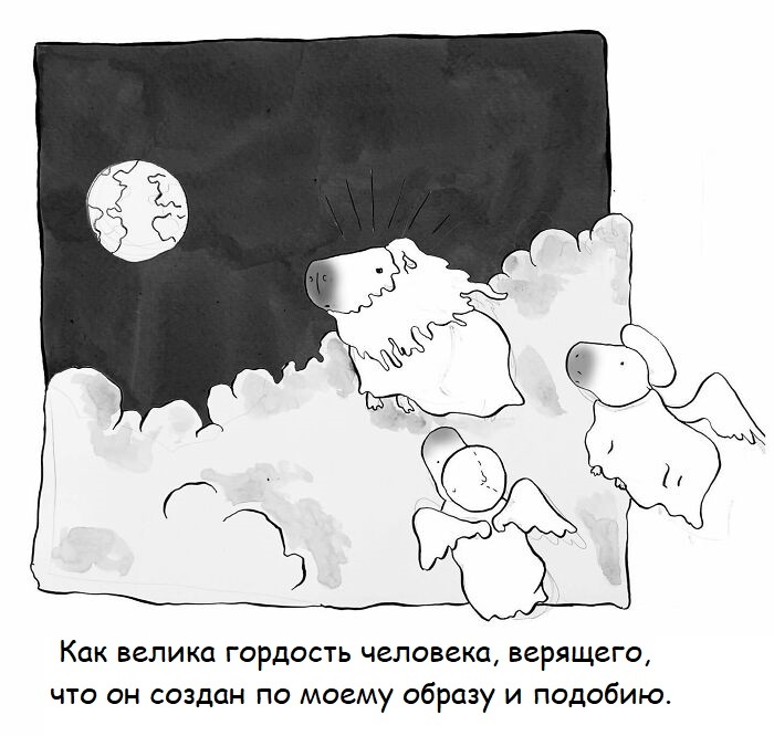 Источник: www.bonfire.com/store/madeline-horwath/